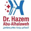 حازم ابو الحلاوة 